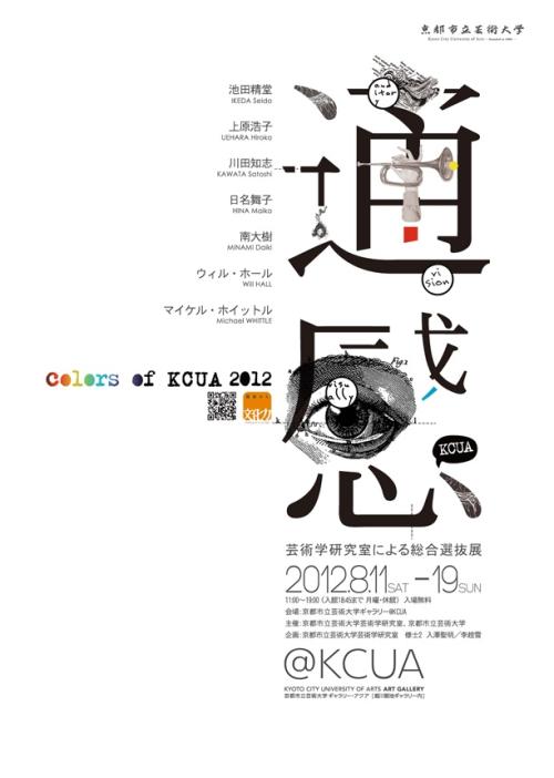 职称英语日语证书样本/模板
